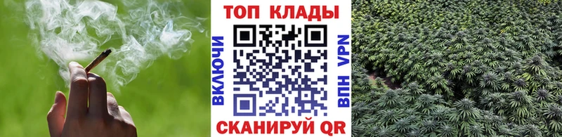 Купить закладку Cocaine Канабис АМФЕТАМИН Гашиш Меф СК Курильск