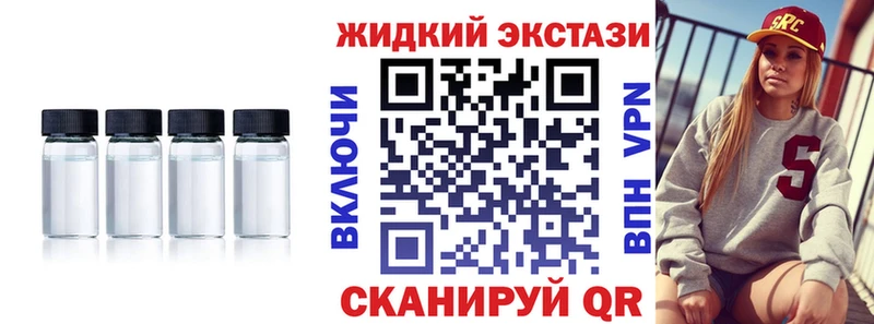 Купить где  Курильск  Бутират буратино 