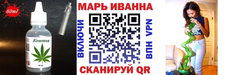 Cannafood марихуана  Купить  Курильск 