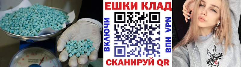 Ecstasy mix Курильск