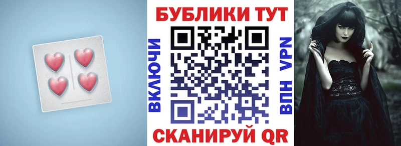 Экстази ешки  Купить закладки  Курильск 