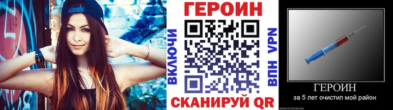 Героин афганец Купить где Курильск
