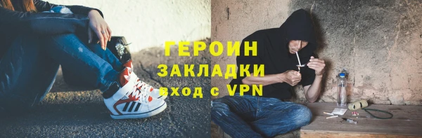 амфетамин Вязьма
