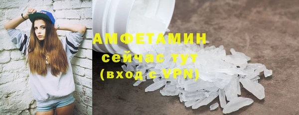 стафф Покров