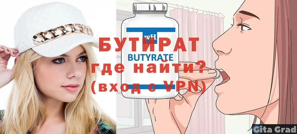 прущая мука Вяземский