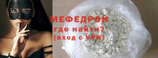 прущая мука Вяземский