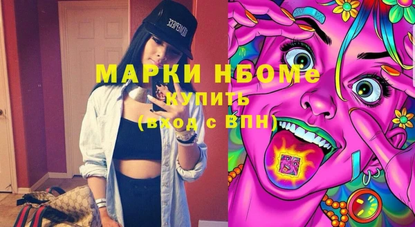 амфетамин Вязьма