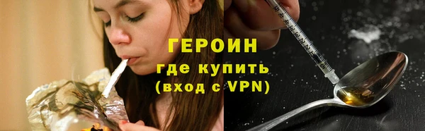 амфетамин Вязьма