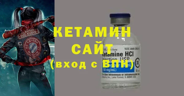 амфетамин Вязьма
