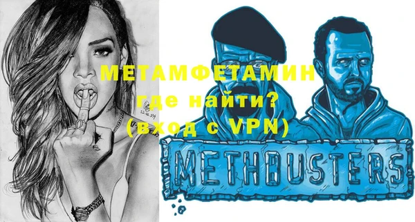 амфетамин Вязьма