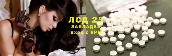 амфетамин Вязьма