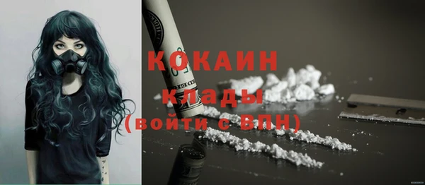 кокаин колумбия Вязники