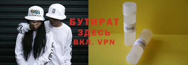 амфетамин Вязьма