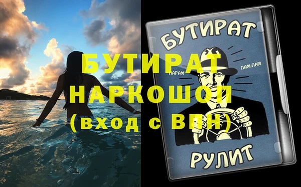 амфетамин Вязьма