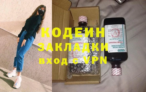 кокаин колумбия Вязники