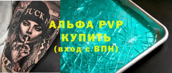 амфетамин Вязьма