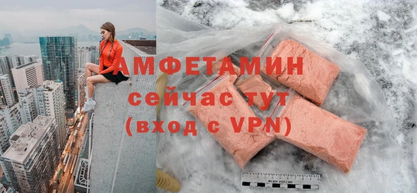 амфетамин Вязьма