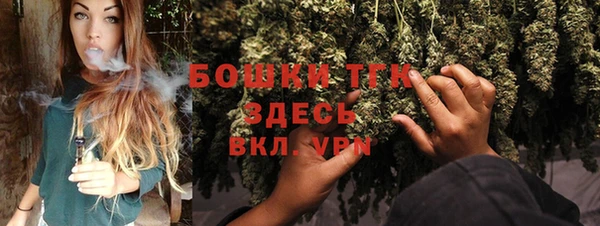 амфетамин Вязьма