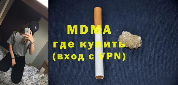 амфетамин Вязьма