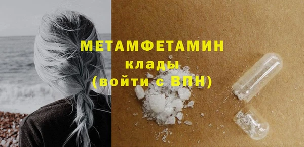 марки nbome Покачи