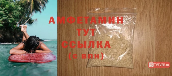 амфетамин Вязьма