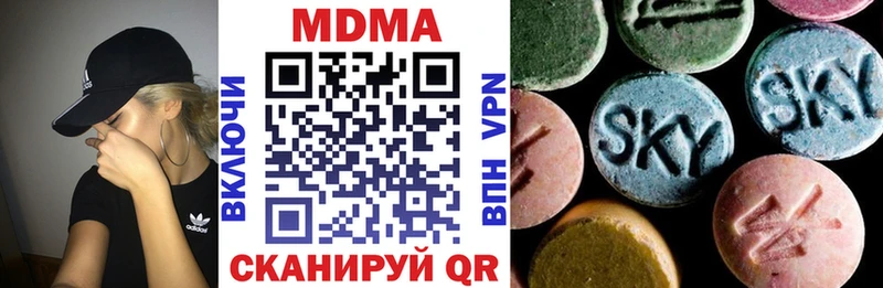 МДМА молли  Купить где  Курильск 