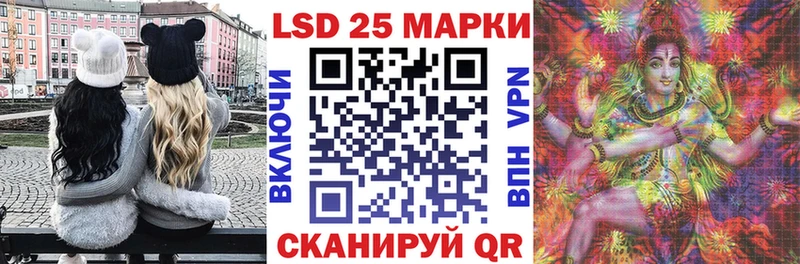 Купить закладки  Курильск  Наркотические марки 1,8мг 