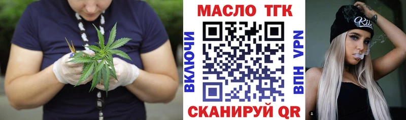 Дистиллят ТГК Wax  Купить закладки  Курильск 