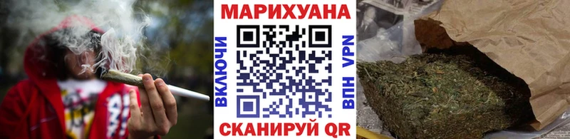 Купить закладки  Курильск  Бошки марихуана VHQ 